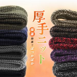 レッグウォーマー 厚手ニット あったかい 暖か...の詳細画像4