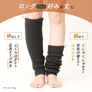 レッグウォーマー 厚手ニット あったかい 暖か...の詳細画像5
