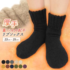 レディース靴下 ランキングtop100 人気売れ筋ランキング Yahoo ショッピング