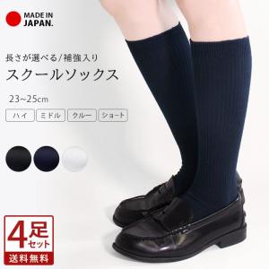 3足セット オーバーニーソックス 綿混 表糸綿100％ 抗菌 防臭 靴下