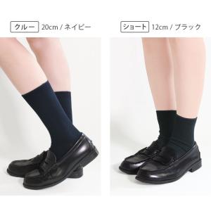 スクールハイソックス 靴下 日本製 ソックス ...の詳細画像2