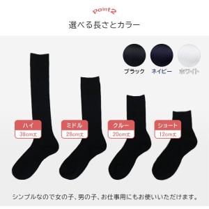 スクールハイソックス 靴下 日本製 ソックス ...の詳細画像4