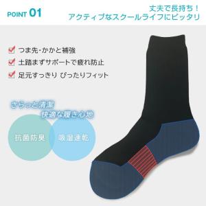 スクールソックス 靴下 日本製 クルーソックス...の詳細画像1