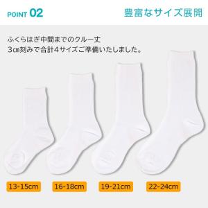 スクールソックス 靴下 日本製 クルーソックス...の詳細画像2