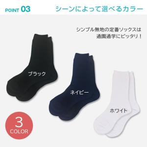 スクールソックス 靴下 日本製 クルーソックス...の詳細画像3