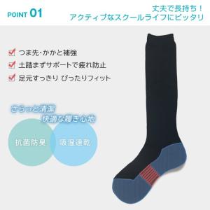 【お得な2足セット】スクールソックス 靴下 日...の詳細画像1