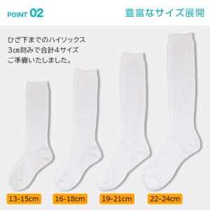 【お得な2足セット】スクールソックス 靴下 日...の詳細画像2