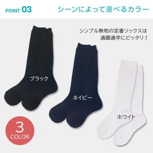 【お得な4足セット】スクールソックス 靴下 日...の詳細画像3