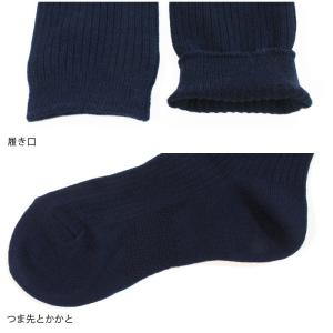 【お得な4足セット】スクールソックス 靴下 日...の詳細画像5