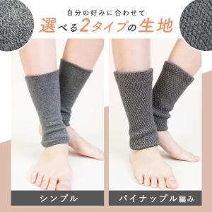 レッグウォーマー シルク混 二重編み 厚手 遠...の詳細画像3
