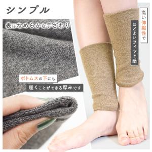 レッグウォーマー シルク混 二重編み 厚手 遠...の詳細画像4