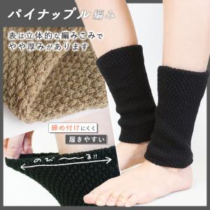 レッグウォーマー シルク混 二重編み 厚手 遠...の詳細画像5