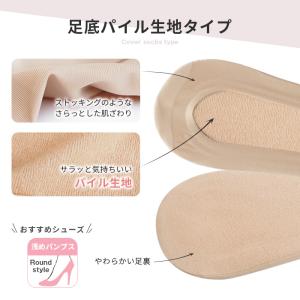 カバーソックス パンプスイン フットカバー 足...の詳細画像3