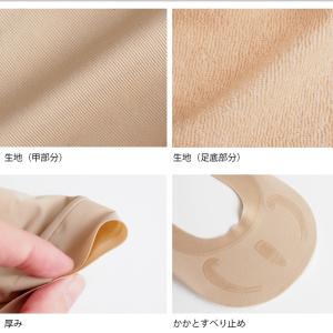 カバーソックス パンプスイン フットカバー 足...の詳細画像4