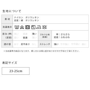 カバーソックス パンプスイン フットカバー 足...の詳細画像5
