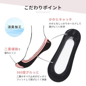 カバーソックス パンプスイン フットカバー 接...の詳細画像3