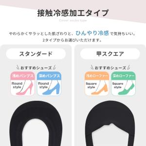 カバーソックス パンプスイン フットカバー 接...の詳細画像4