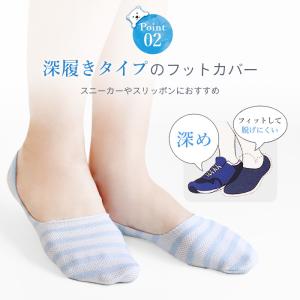 カバーソックス 接触冷感 靴下 フットカバー ...の詳細画像5