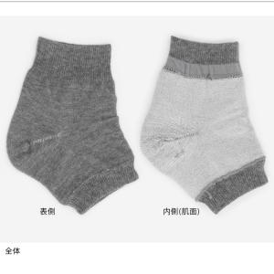 足首サポーター 日本製 サポーター 保温 つま...の詳細画像3