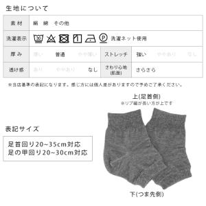 足首サポーター 日本製 サポーター 保温 つま...の詳細画像5