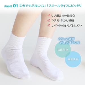 3足セット スクールソックス 白 黒 靴下 高...の詳細画像2