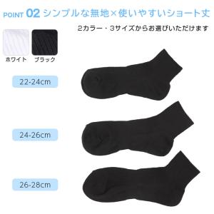 3足セット スクールソックス 白 黒 靴下 高...の詳細画像3