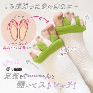 5本指ソックス リラックスソックス 着圧ソック...の詳細画像2
