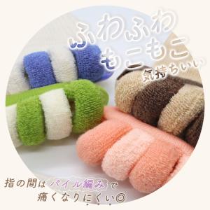 5本指ソックス リラックスソックス 着圧ソック...の詳細画像5