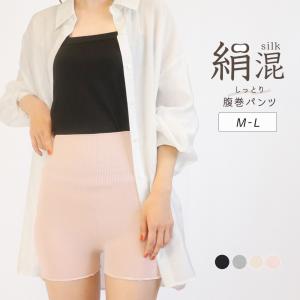 腹巻きパンツ シルク混 1分丈 腹巻付き インナーパンツ スカートパンツ 薄手 ハイウエスト 防寒 温活 冷え対策 かわいい M-L *2-2t *y3-4t