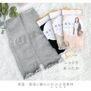 腹巻きパンツ シルク混 1分丈 腹巻付き イン...の詳細画像1