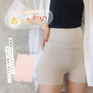 腹巻きパンツ シルク混 1分丈 腹巻付き イン...の詳細画像2