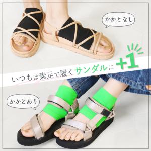 サンダルソックス 靴下 パーツソックス トゥレ...の詳細画像1