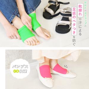 サンダルソックス 靴下 パーツソックス トゥレ...の詳細画像3