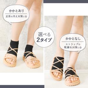 サンダルソックス 靴下 パーツソックス トゥレ...の詳細画像4