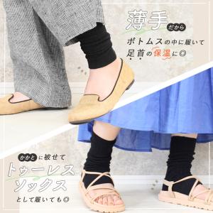 レッグウォーマー 夏 ロング ミディアム 薄手...の詳細画像3