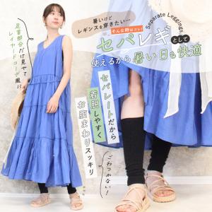 レッグウォーマー 夏 ロング ミディアム 薄手...の詳細画像4