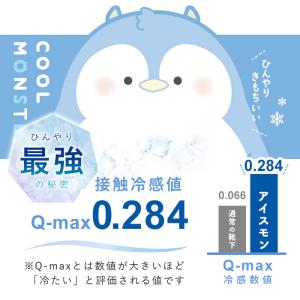 2足セット 靴下 レディース メンズ クルー丈...の詳細画像1