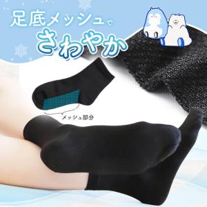 2足セット 靴下 レディース メンズ クルー丈...の詳細画像3