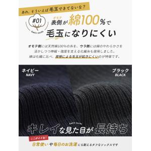 スクールソックス 大人用 クルーソックス ハイ...の詳細画像1
