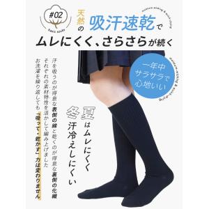 スクールソックス 大人用 クルーソックス ハイ...の詳細画像2