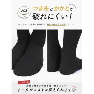 スクールソックス 大人用 クルーソックス ハイ...の詳細画像3