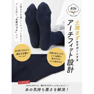 スクールソックス 大人用 クルーソックス ハイ...の詳細画像4
