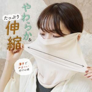 フェイスマスク 就寝 シルク混 ネックウォーマ...の詳細画像3