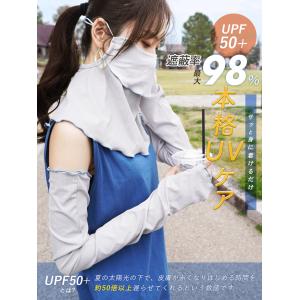 アームカバー uv 冷感 レディース リブ メ...の詳細画像2