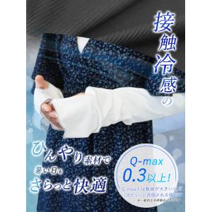 アームカバー uv 冷感 レディース リブ メ...の詳細画像3