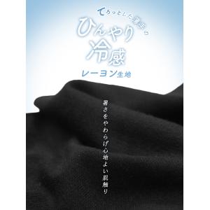アームカバー uvカット レディース 冷感 指...の詳細画像2