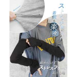 アームカバー uvカット レディース 冷感 指...の詳細画像5
