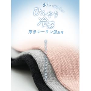 アームカバー uvカット レディース 冷感 指...の詳細画像2