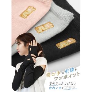 アームカバー uvカット レディース 冷感 指...の詳細画像5