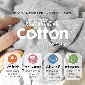 ハイネック レディース 綿 薄手 インナー 7...の詳細画像1